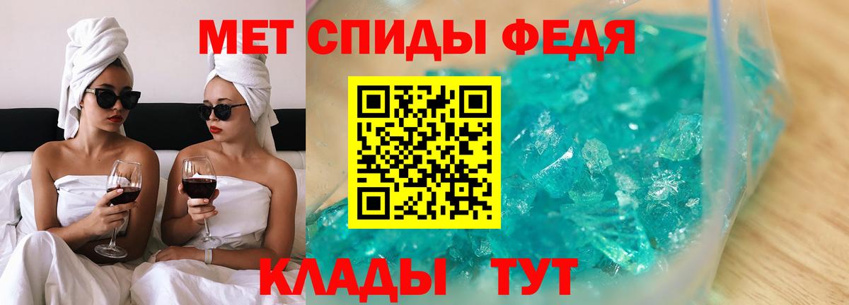 АМФ Premium  Амфетамин  Петропавловск-Камчатский  Вход с VPN 