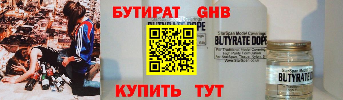 Петропавловск-Камчатский  LSD-25  Вход с VPN  Меф  ГАШ  А ПВП СК кристаллы  Конопля  КОКАИН  МЕФ  
