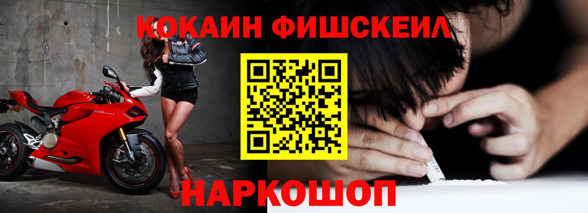 Кокаин 98%  КОКАИН Колумбийский  Вход с VPN  Кокаин  Петропавловск-Камчатский 
