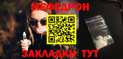 spice Железногорск