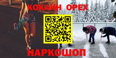 spice Железногорск