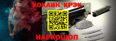 apvp Железноводск