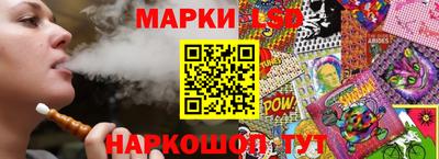 apvp Железноводск