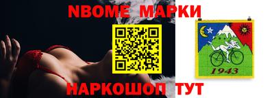 apvp Железноводск