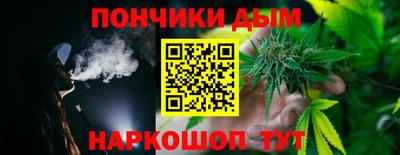 spice Железногорск