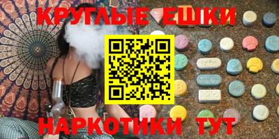spice Железногорск