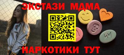 spice Железногорск