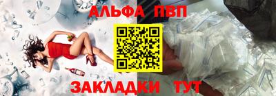 метадон Ижевск