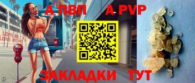 spice Железногорск