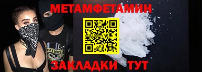 apvp Железноводск