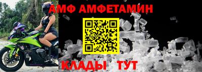 apvp Железноводск