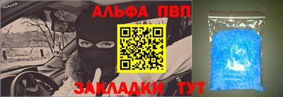 spice Железногорск