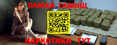spice Железногорск