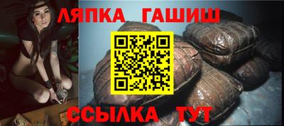 spice Железногорск
