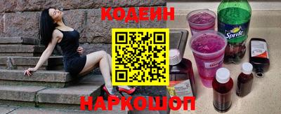 spice Железногорск