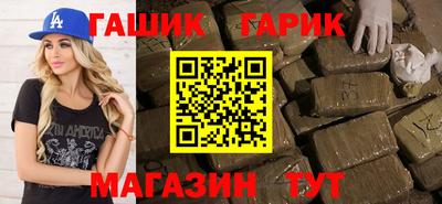 spice Железногорск