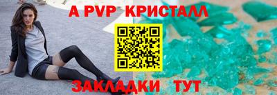 spice Железногорск