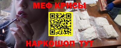 spice Железногорск