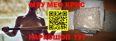 spice Железногорск