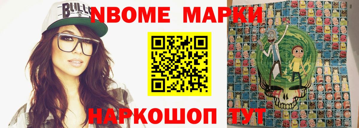 LSD-25 экстази кислота  ЛСД экстази ecstasy  Вход с VPN  Петропавловск-Камчатский 