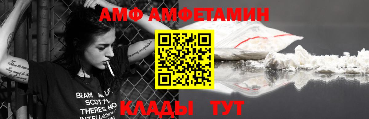 МЕТАМФЕТАМИН кристалл  МЕТАМФЕТАМИН кристалл  Петропавловск-Камчатский  Вход с VPN 
