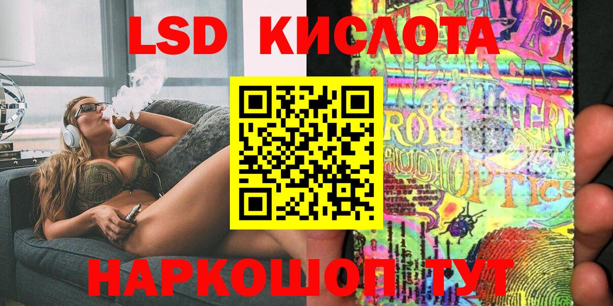 Марки NBOMe 1,5мг Петропавловск-Камчатский