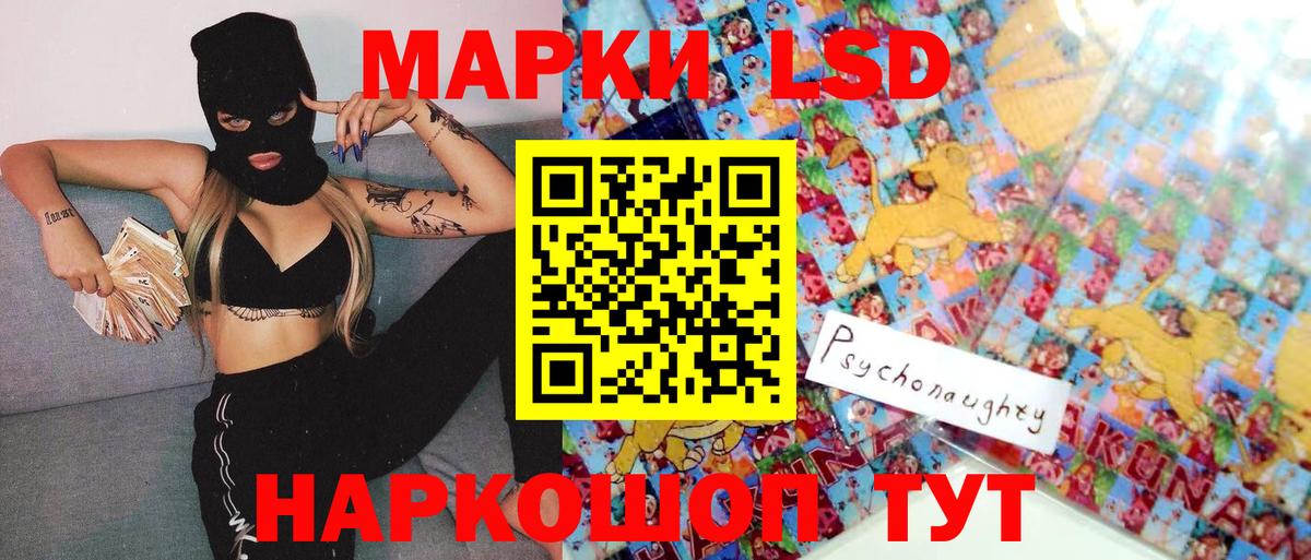 Марки N-bome  Марки NBOMe 1,5мг  Вход с VPN  Петропавловск-Камчатский  Марки NBOMe 1,5мг 