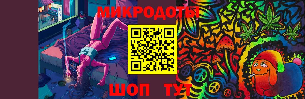 Псилоцибиновые грибы ЛСД Петропавловск-Камчатский
